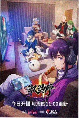 赛道揭秘